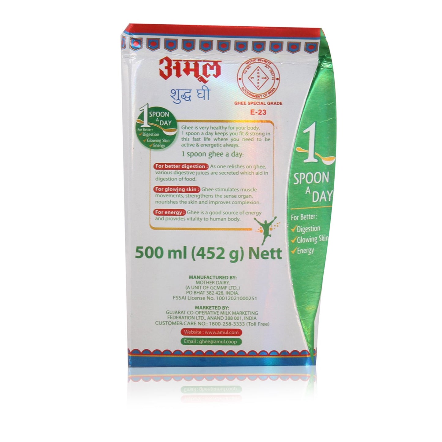 Amul Pure Ghee - 500ml