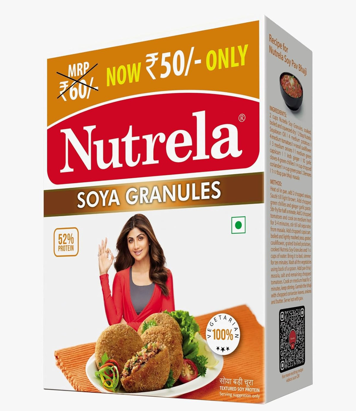Nutrela Soya Granules - 200g