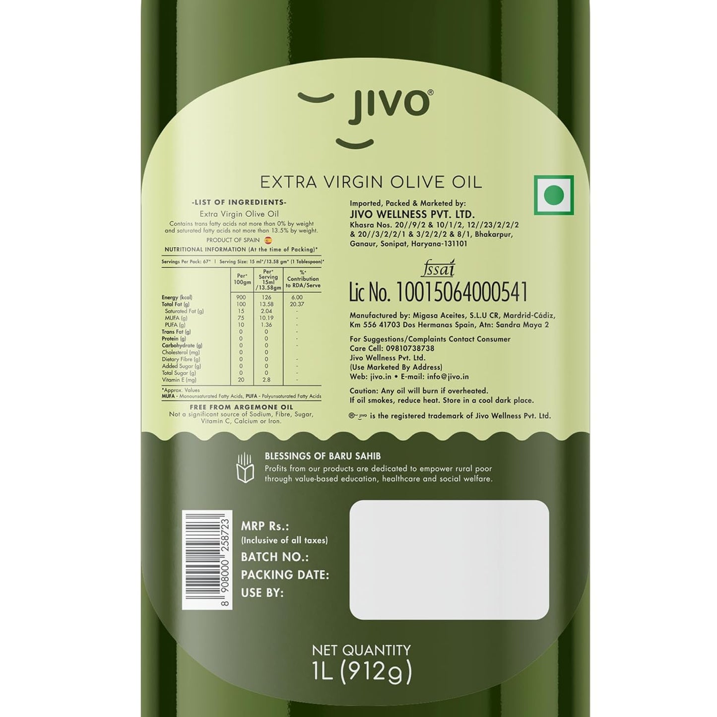 Jivo Extra Virgin Olive Oil - 1Ltr