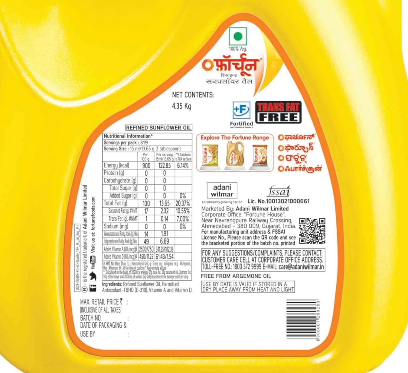 Fortune Sunlite Refined Sunflower Oil - 4.35 kg Jar
