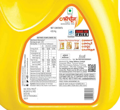 Fortune Sunlite Refined Sunflower Oil - 4.35 kg Jar